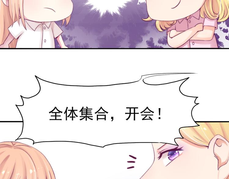 第6话 竟然，倒打一耙(1/2)-第6话