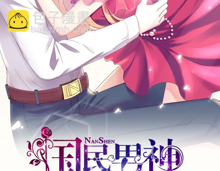 第6话 竟然，倒打一耙(1/2)-第6话