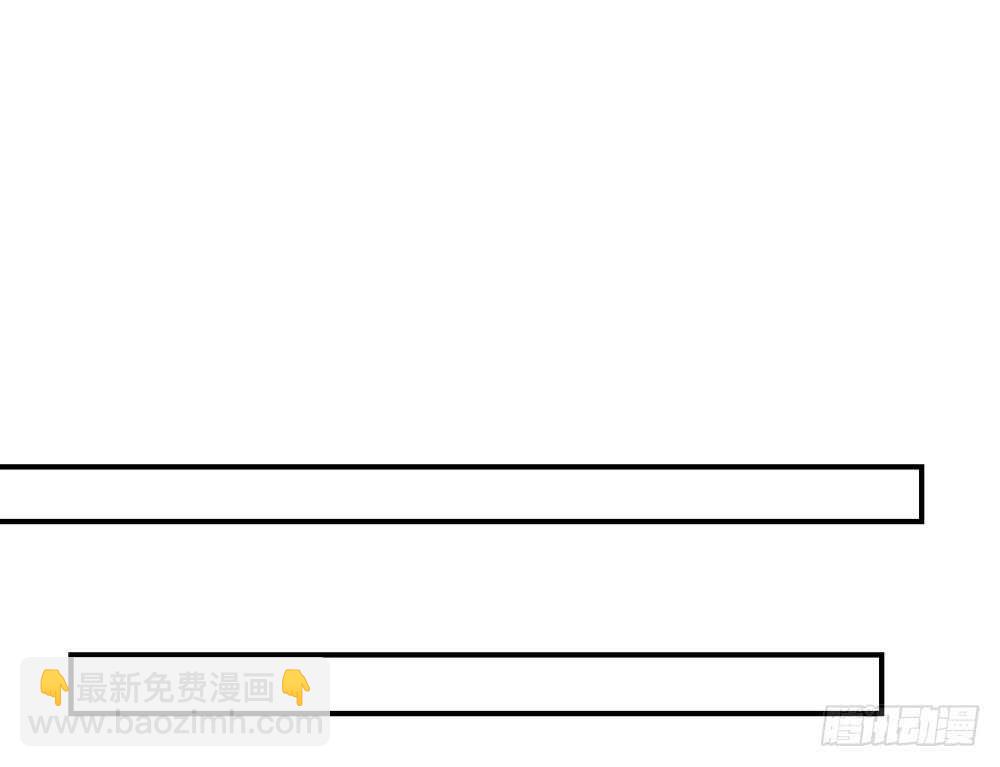 國民男神纏上身 - 第51話 敵人，不會等你(1/2) - 6