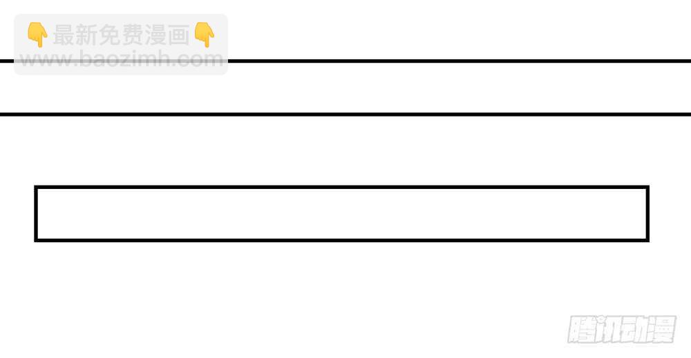 第58话 总裁居然会来餐厅？-第58话