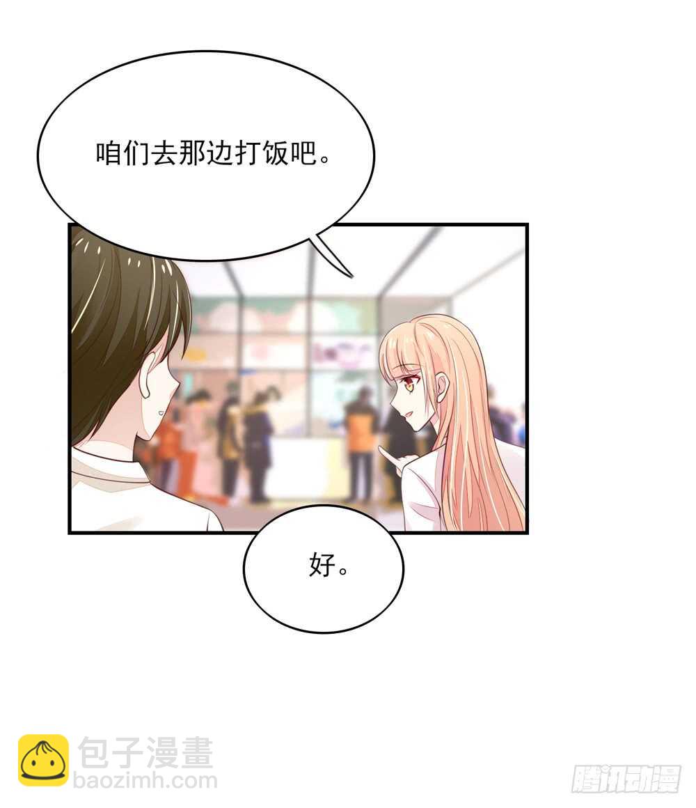 第58话 总裁居然会来餐厅？-第58话