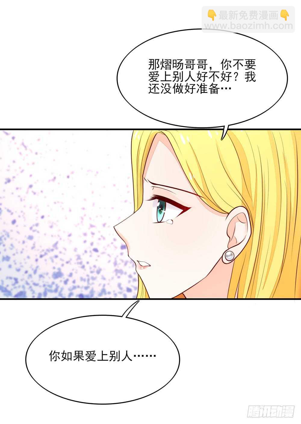 第58话 总裁居然会来餐厅？-第58话