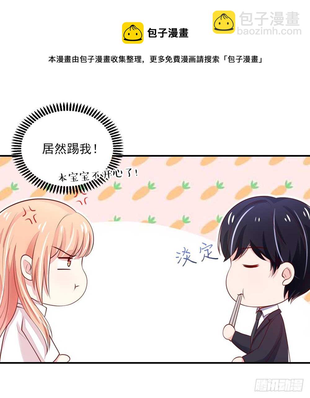 第58话 总裁居然会来餐厅？-第58话