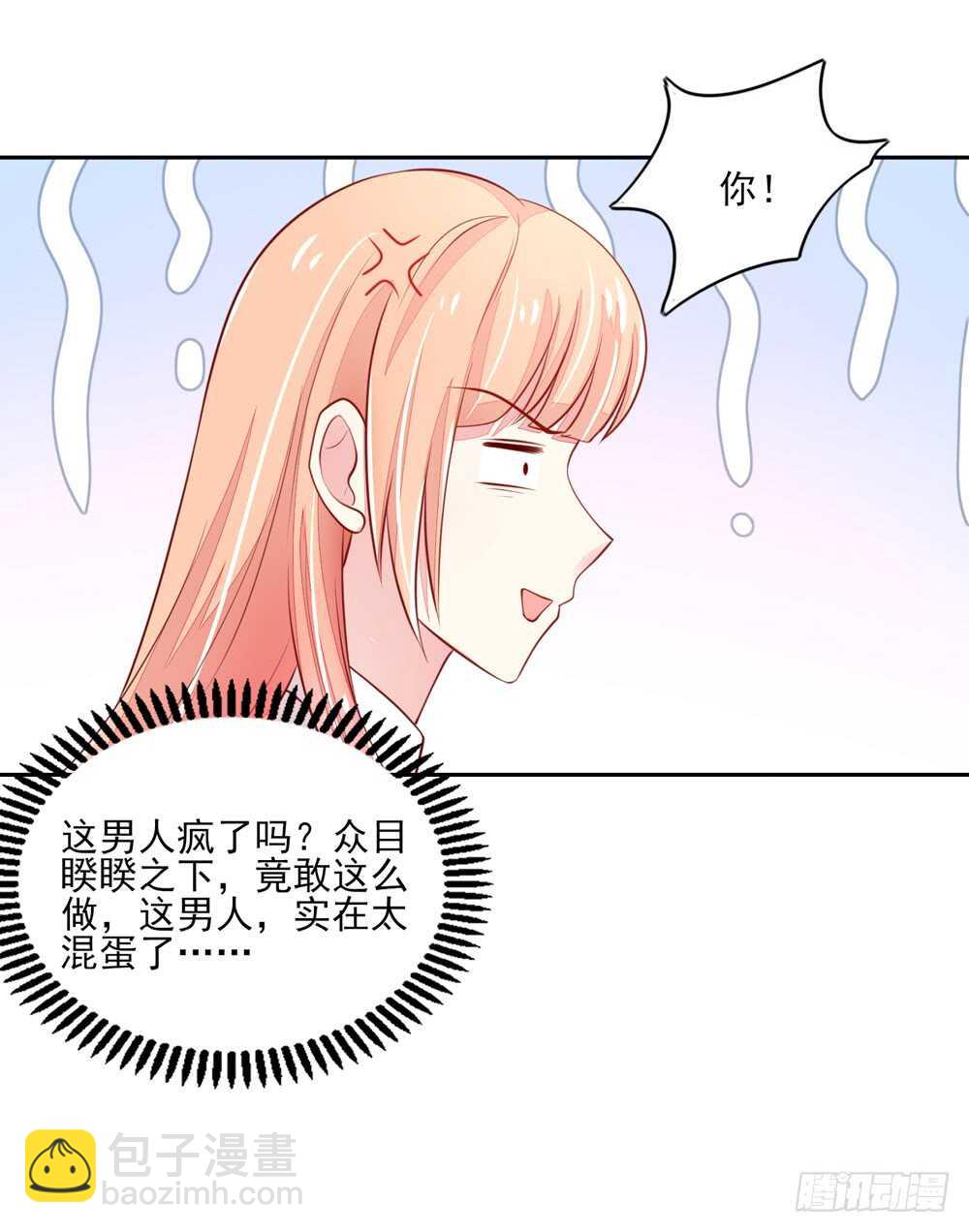 第58话 总裁居然会来餐厅？-第58话