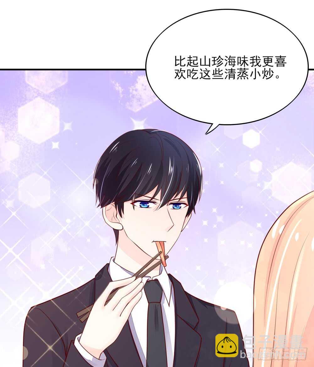 第58话 总裁居然会来餐厅？-第58话