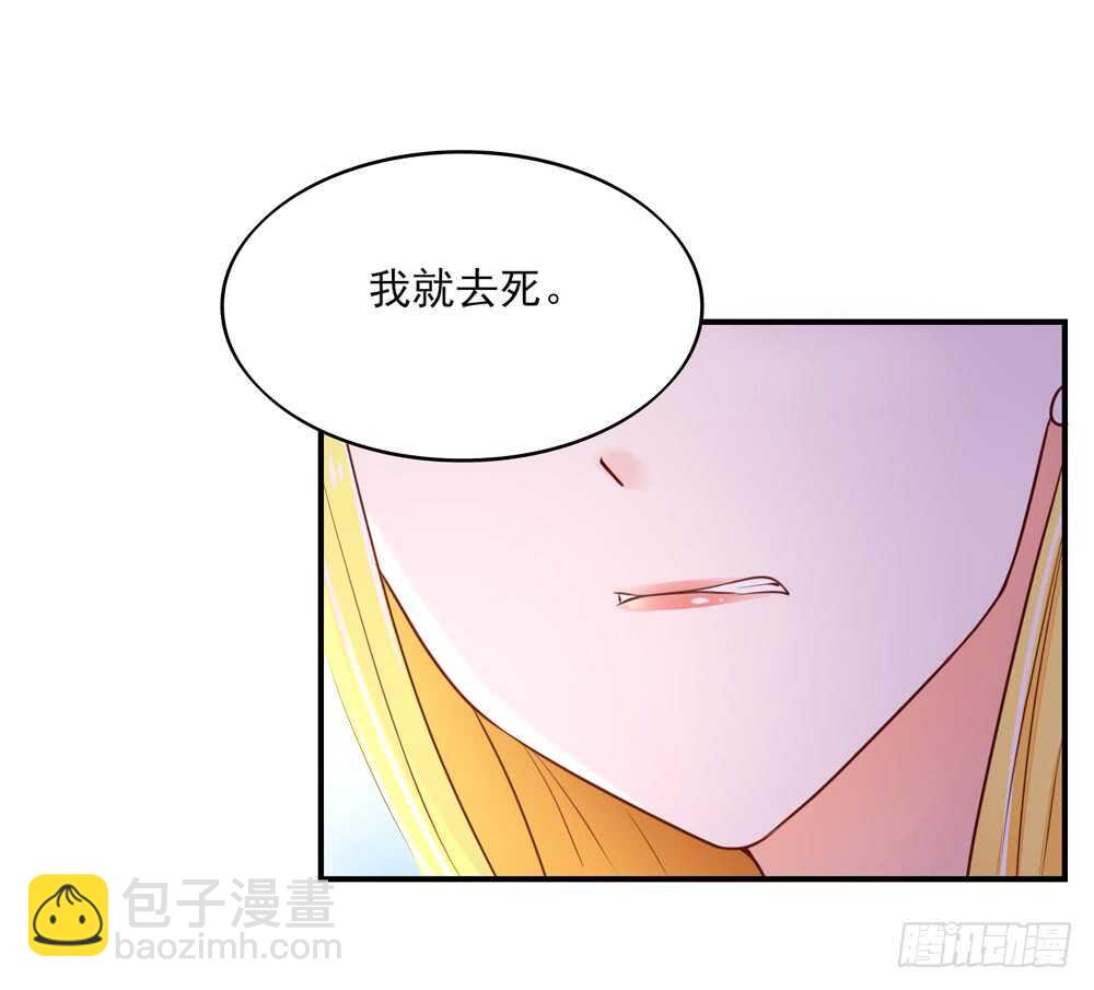 第58话 总裁居然会来餐厅？-第58话