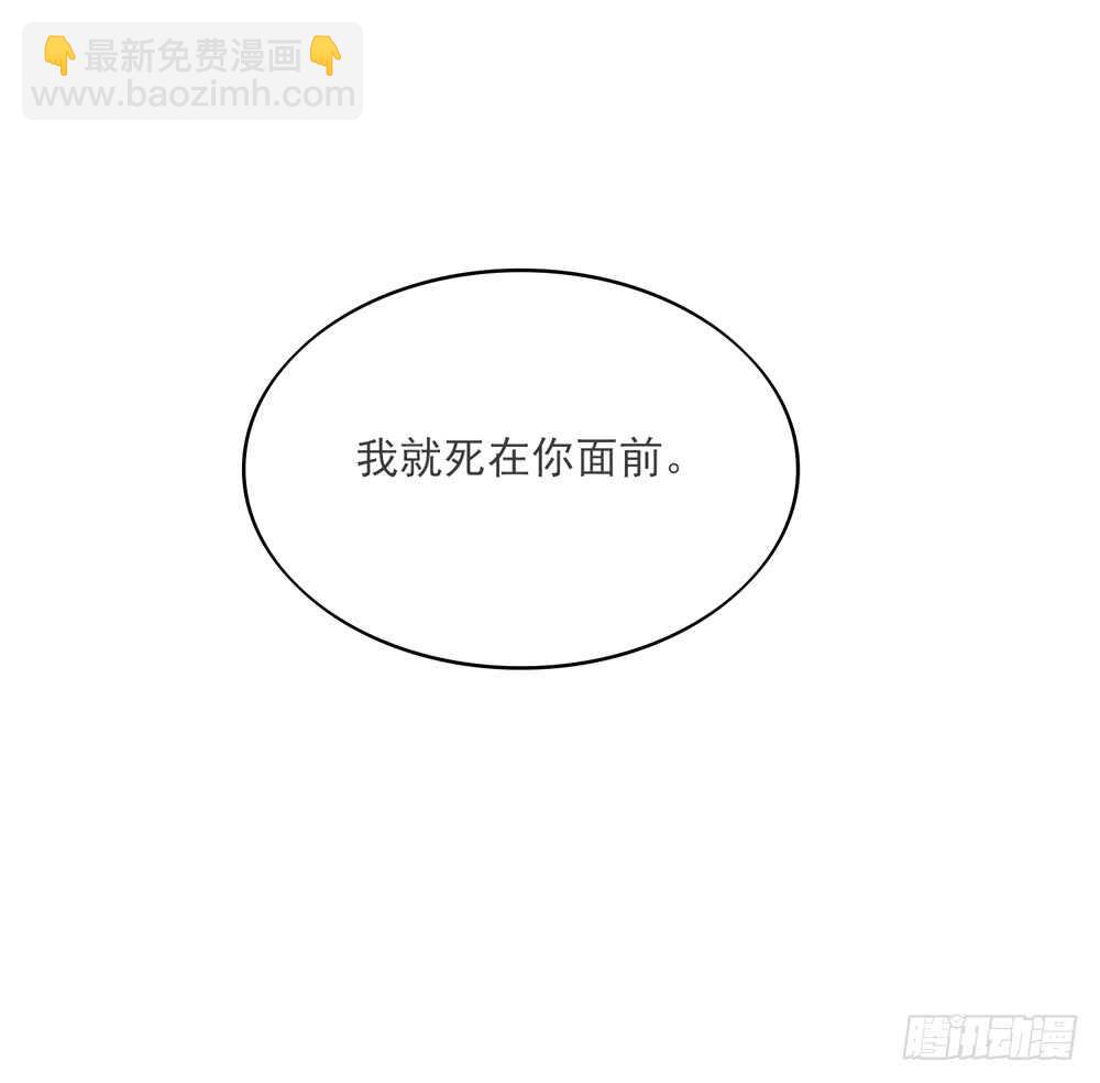 第58话 总裁居然会来餐厅？-第58话