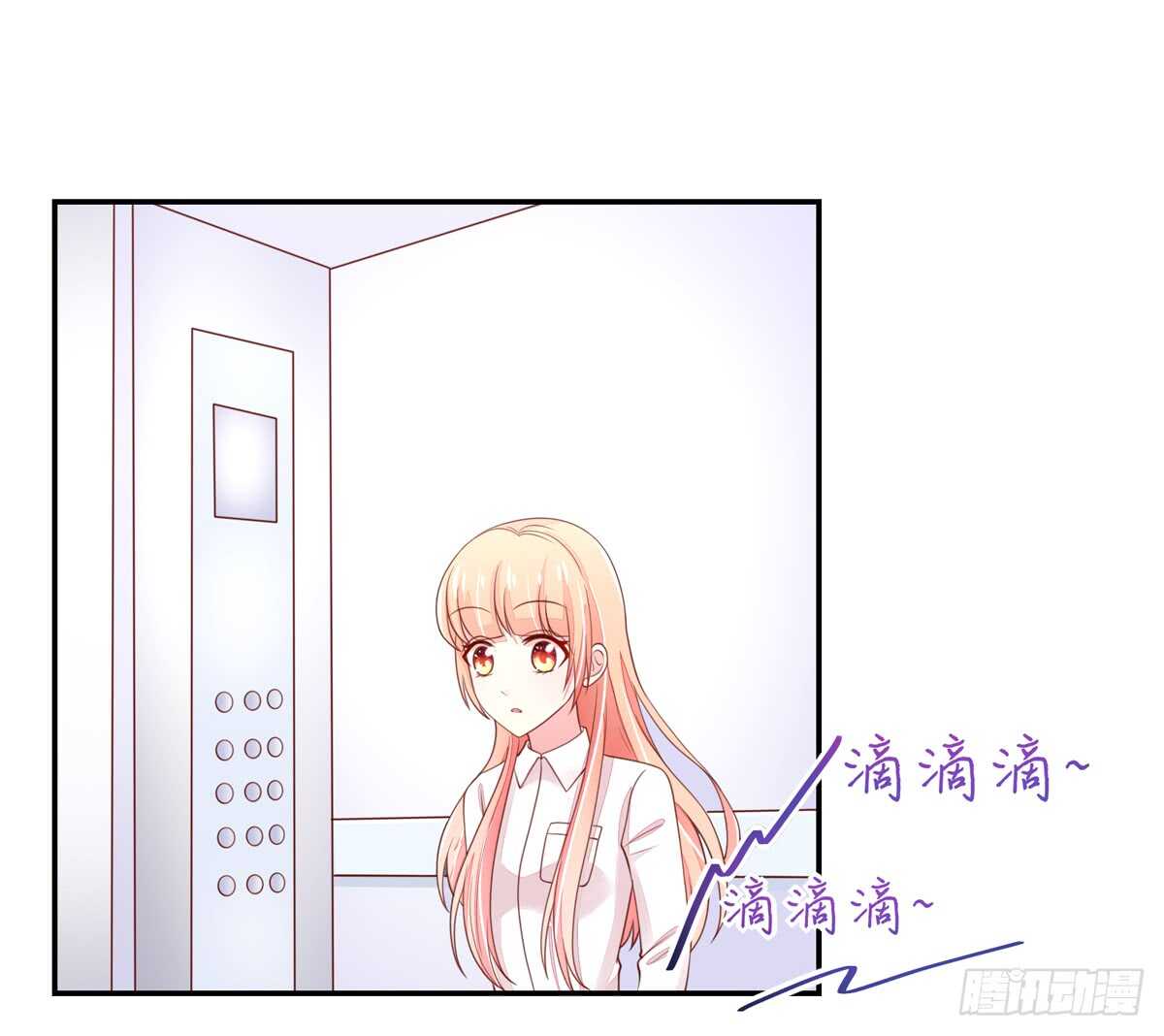 第66话 意想不到的逛街-第66话