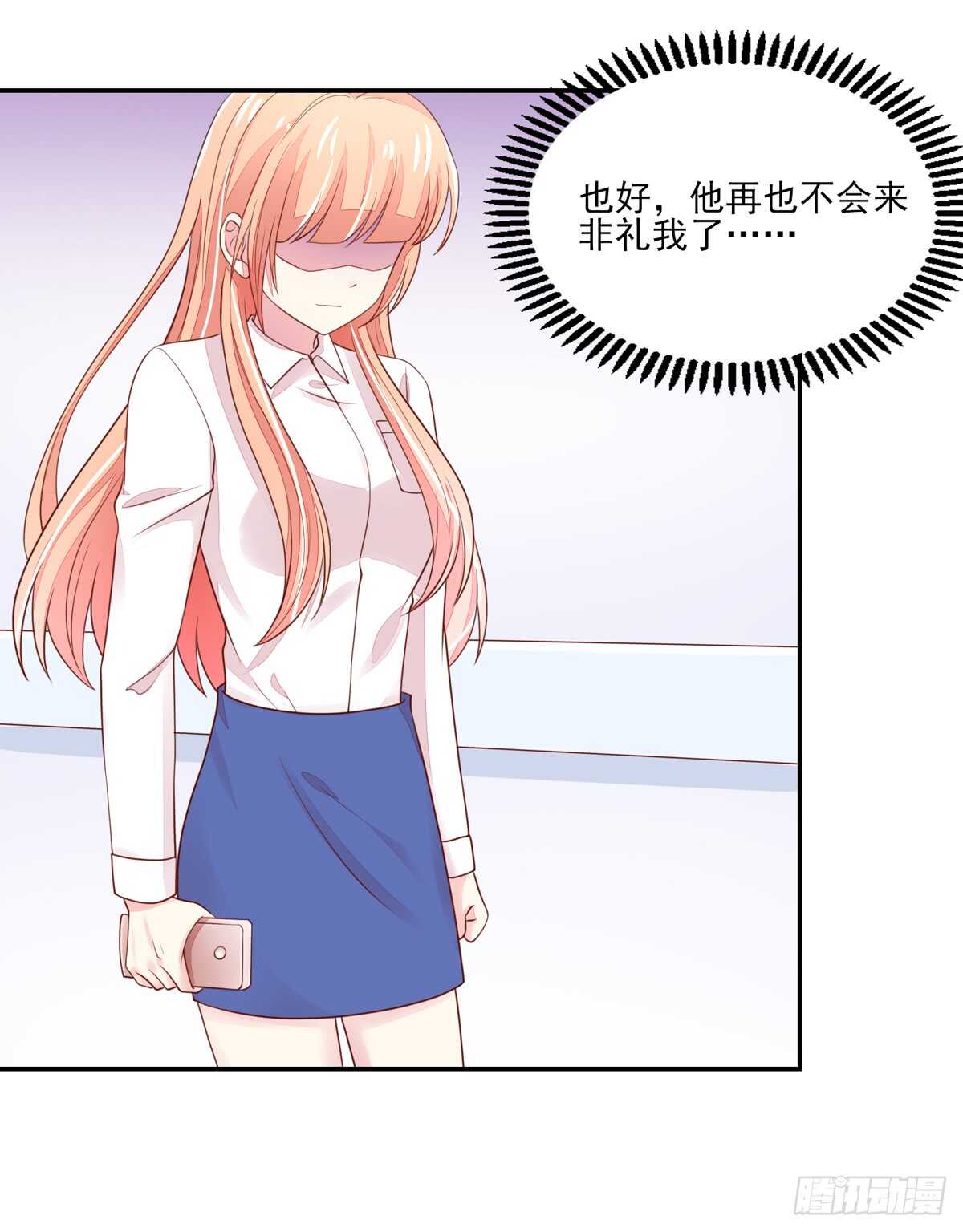 第66话 意想不到的逛街-第66话