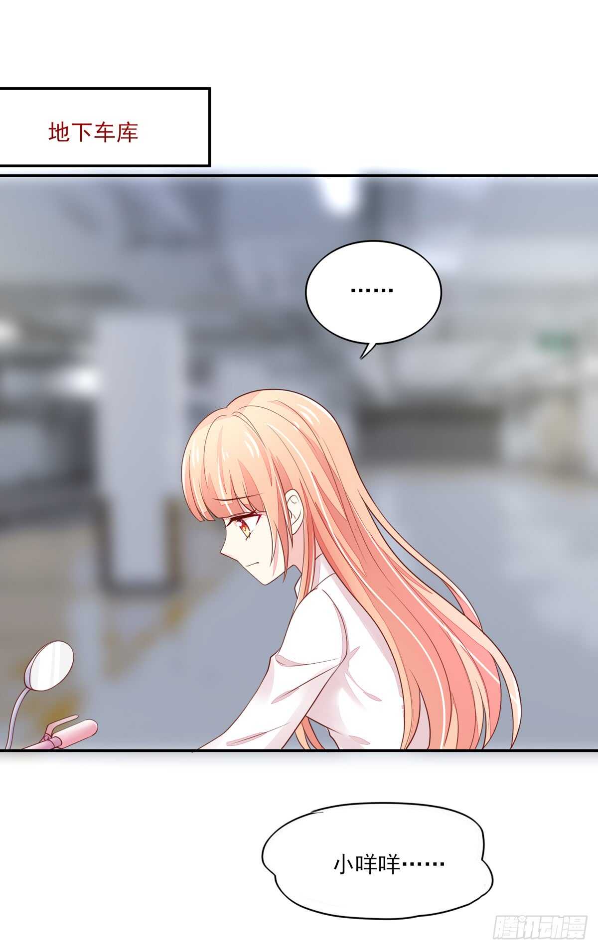 第66话 意想不到的逛街-第66话