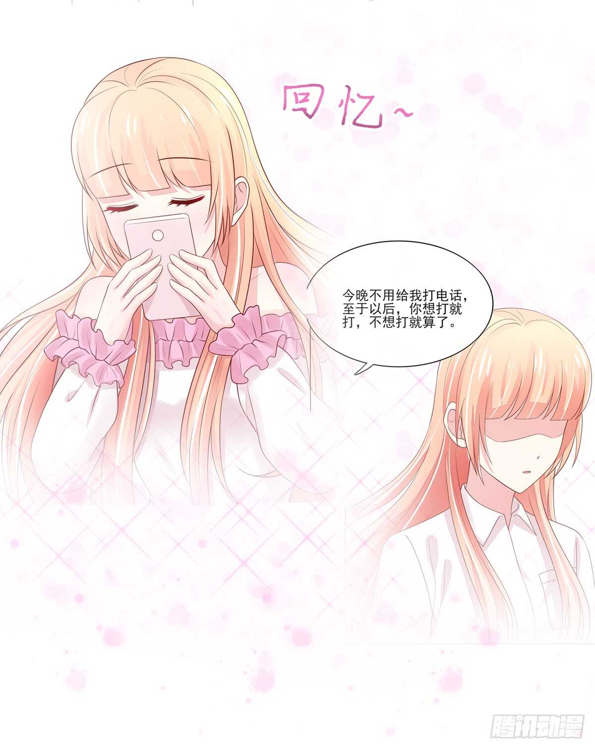 第66话 意想不到的逛街-第66话