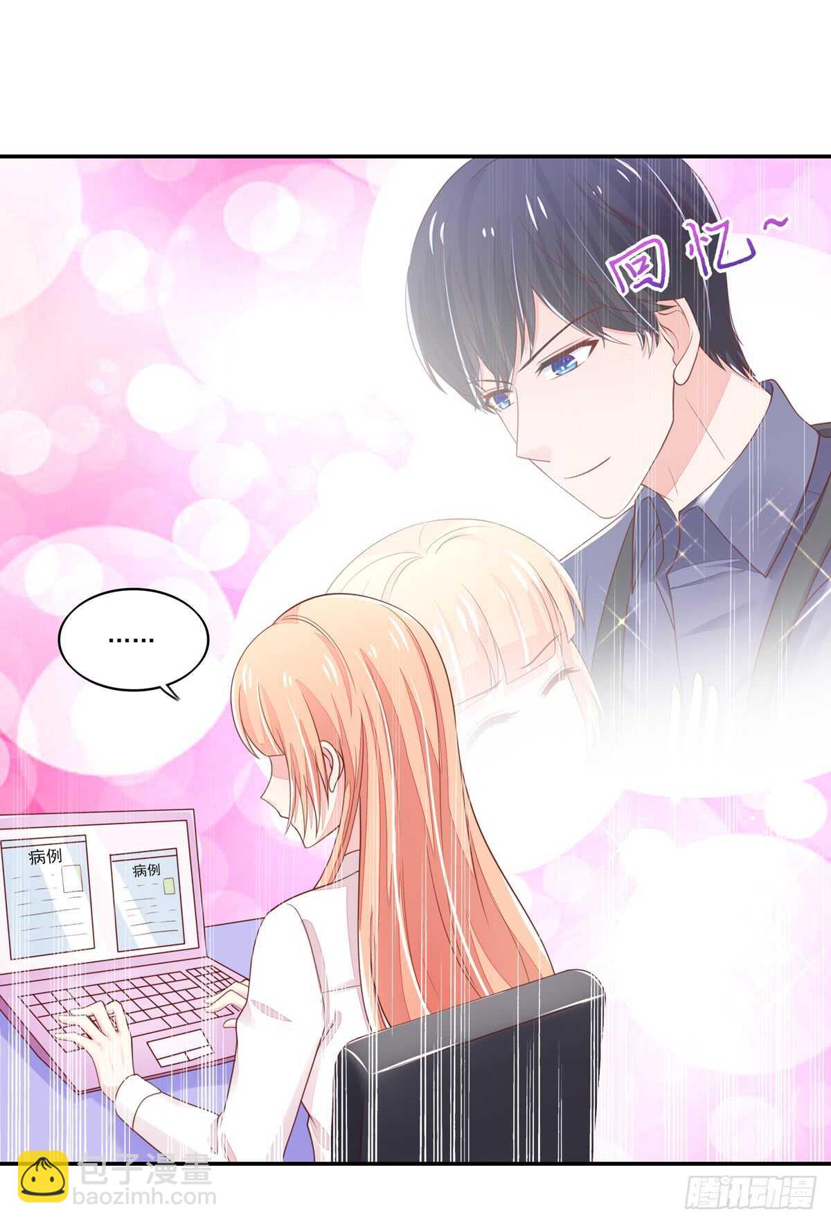 第66话 意想不到的逛街-第66话