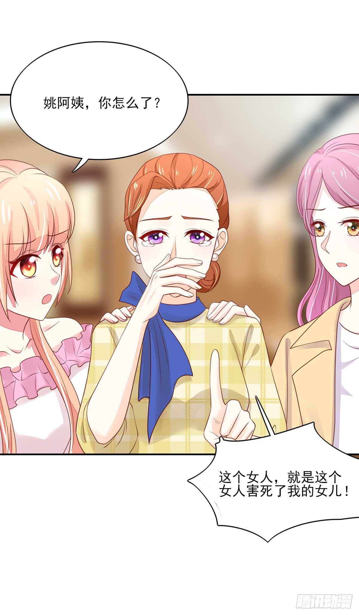 第66话 意想不到的逛街-第66话