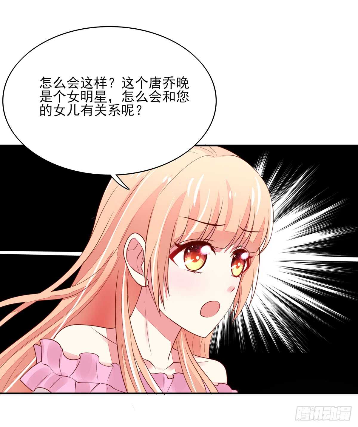 第66话 意想不到的逛街-第66话