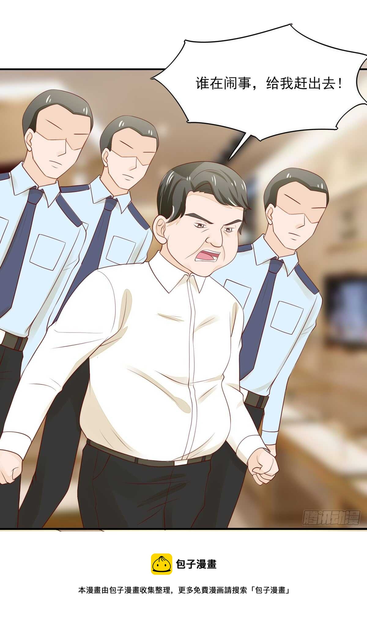 第66话 意想不到的逛街-第66话