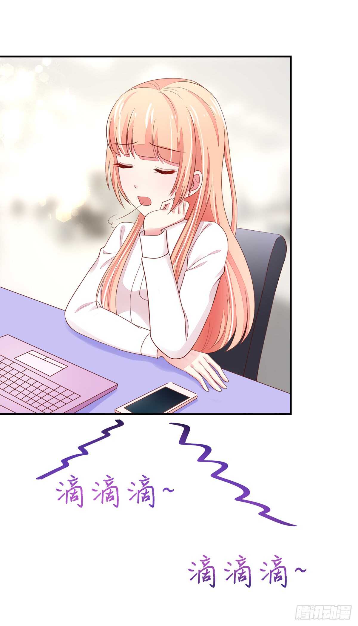 第66话 意想不到的逛街-第66话