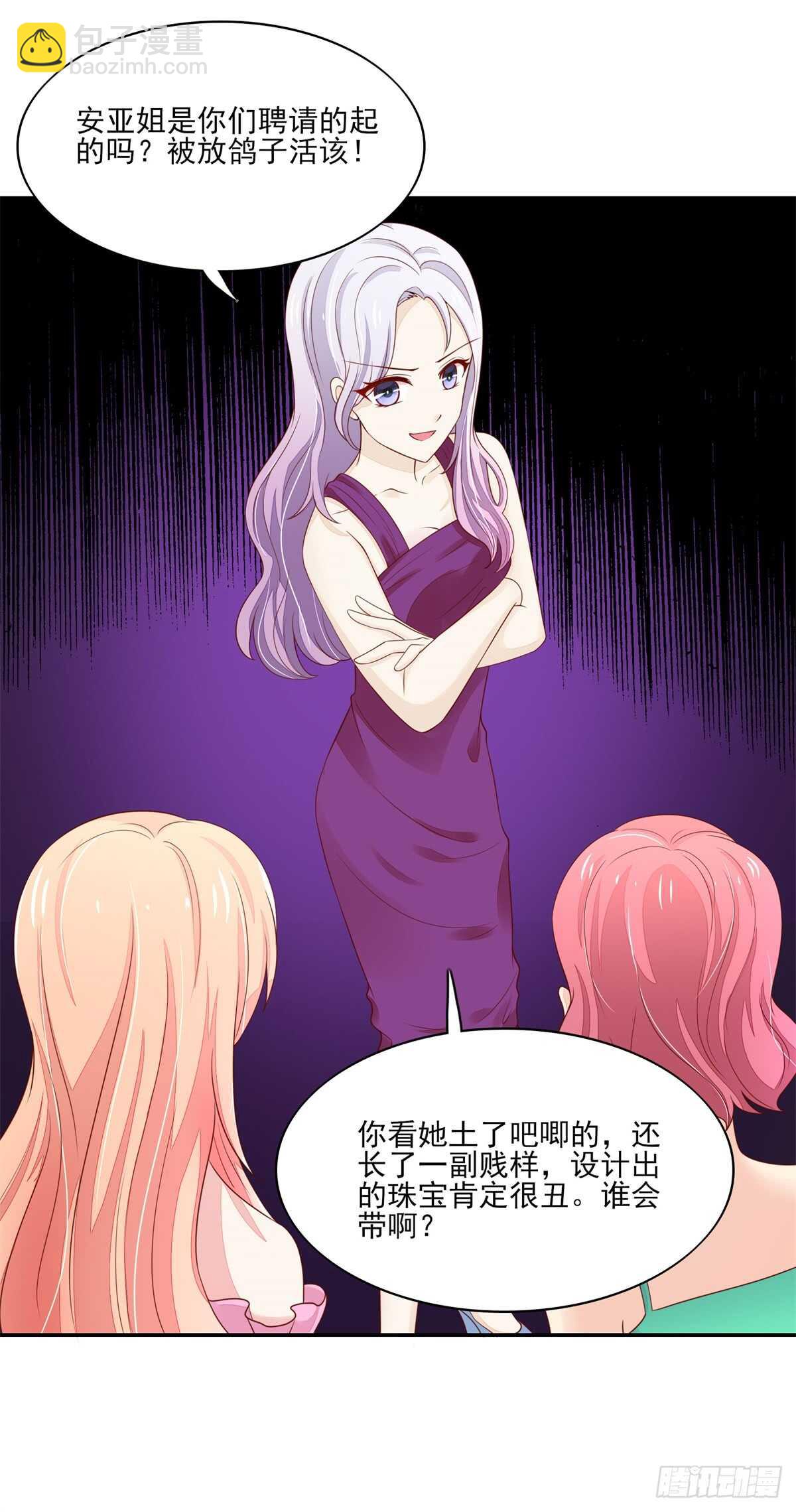 第72话 打的你，满地找牙-第72话