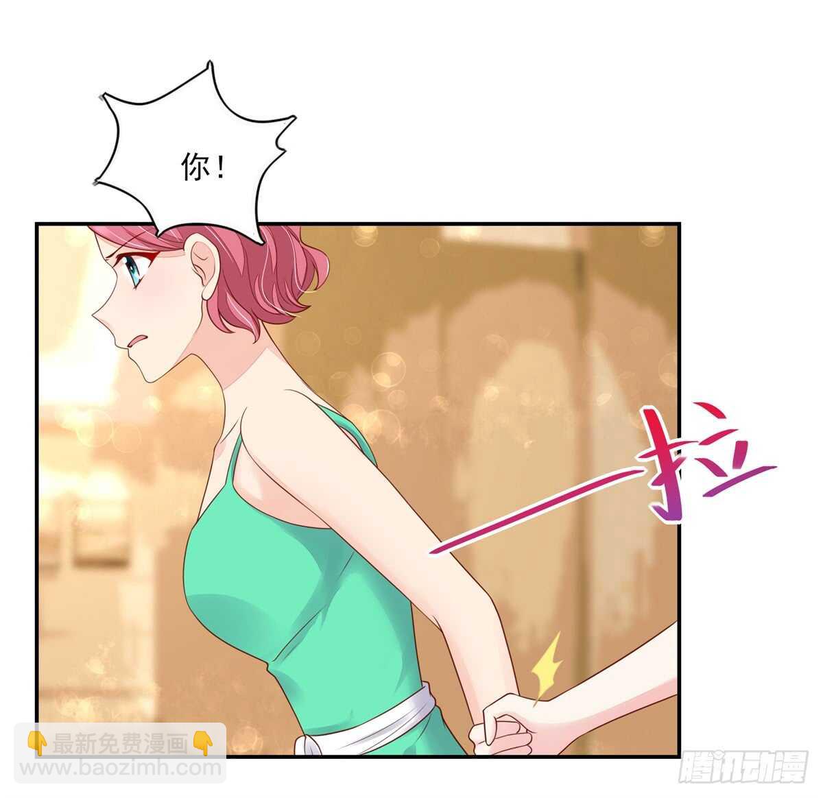 第72话 打的你，满地找牙-第72话