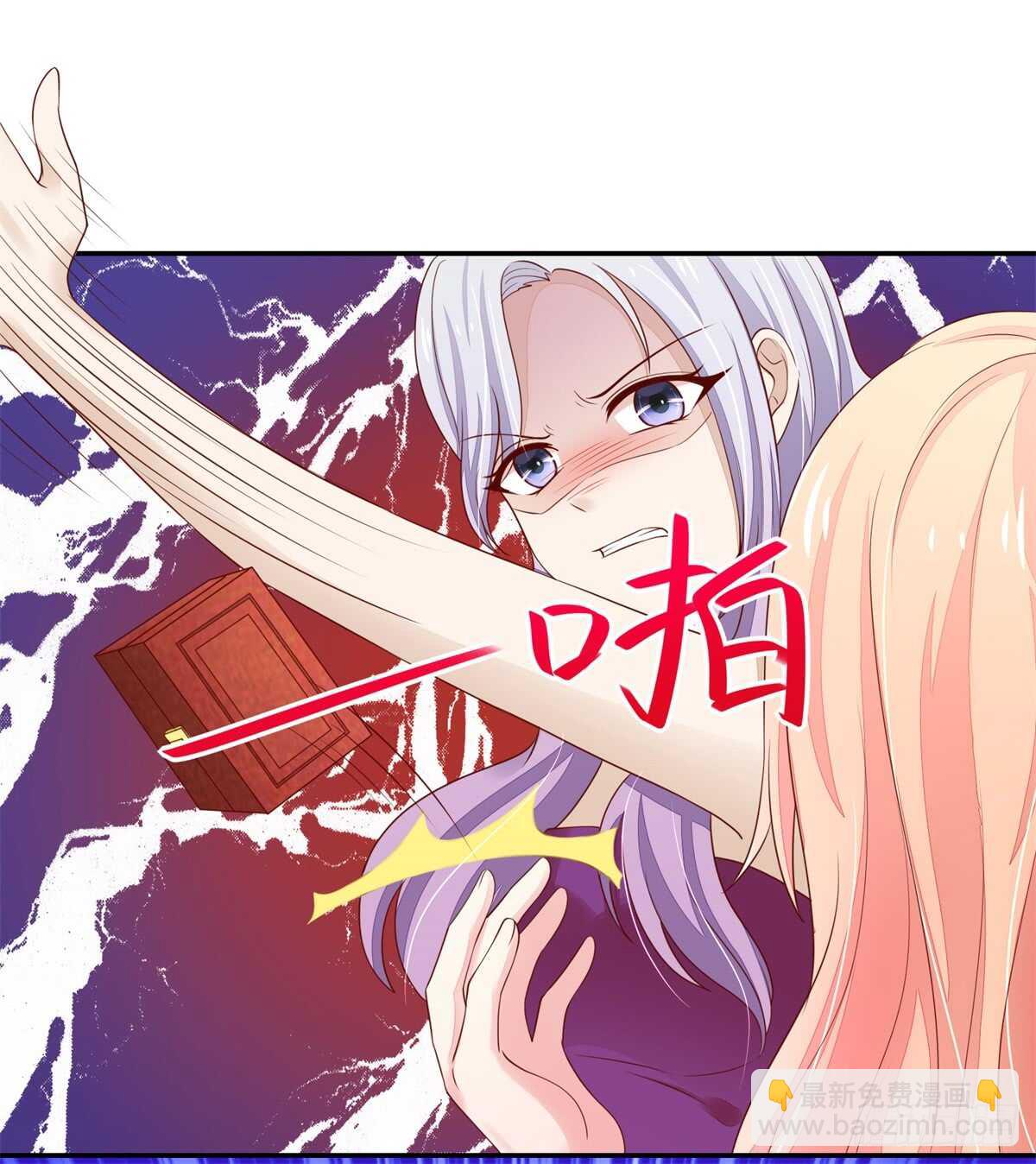 第72话 打的你，满地找牙-第72话