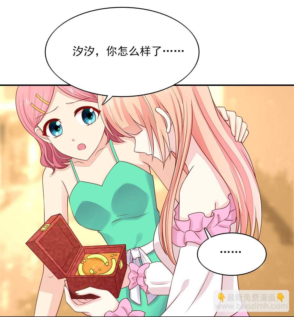 第72话 打的你，满地找牙-第72话