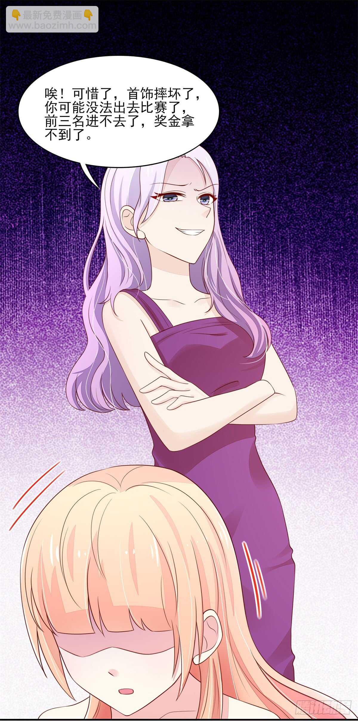 第72话 打的你，满地找牙-第72话