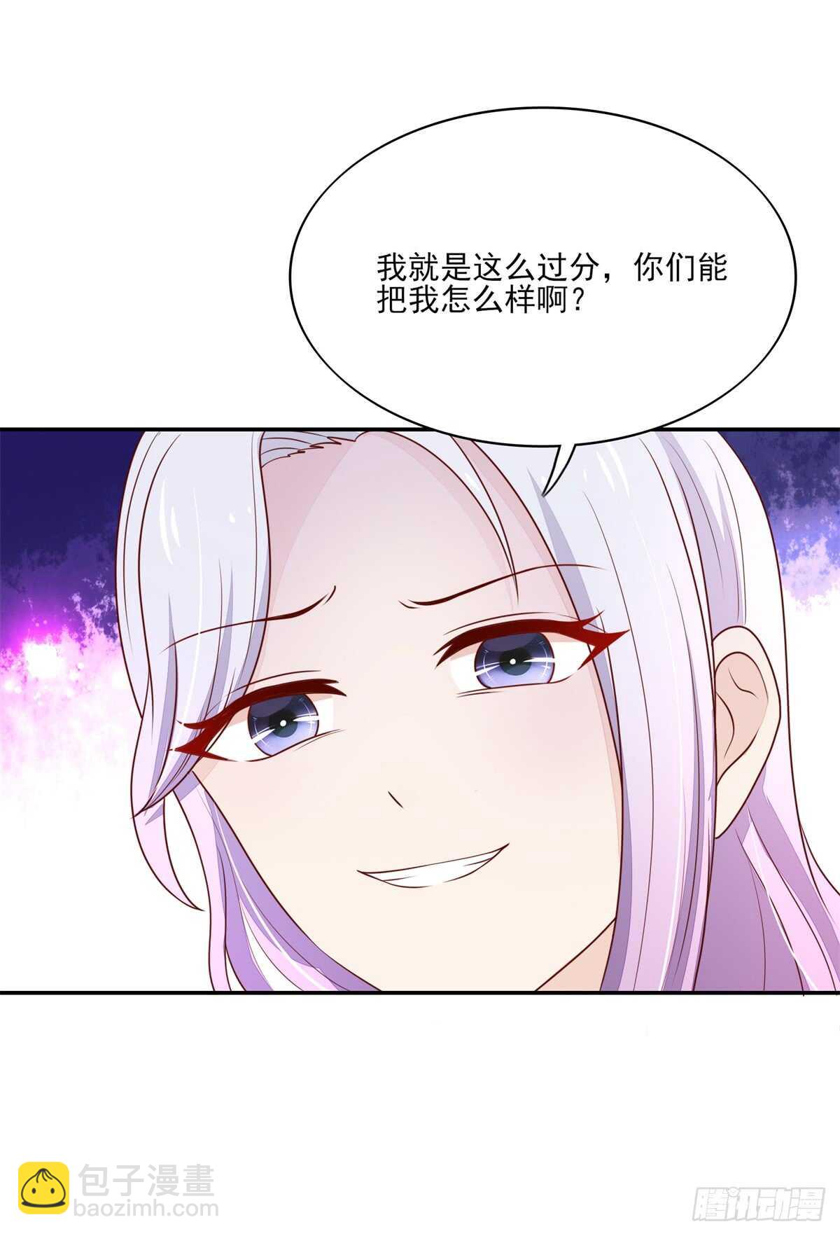 第72话 打的你，满地找牙-第72话