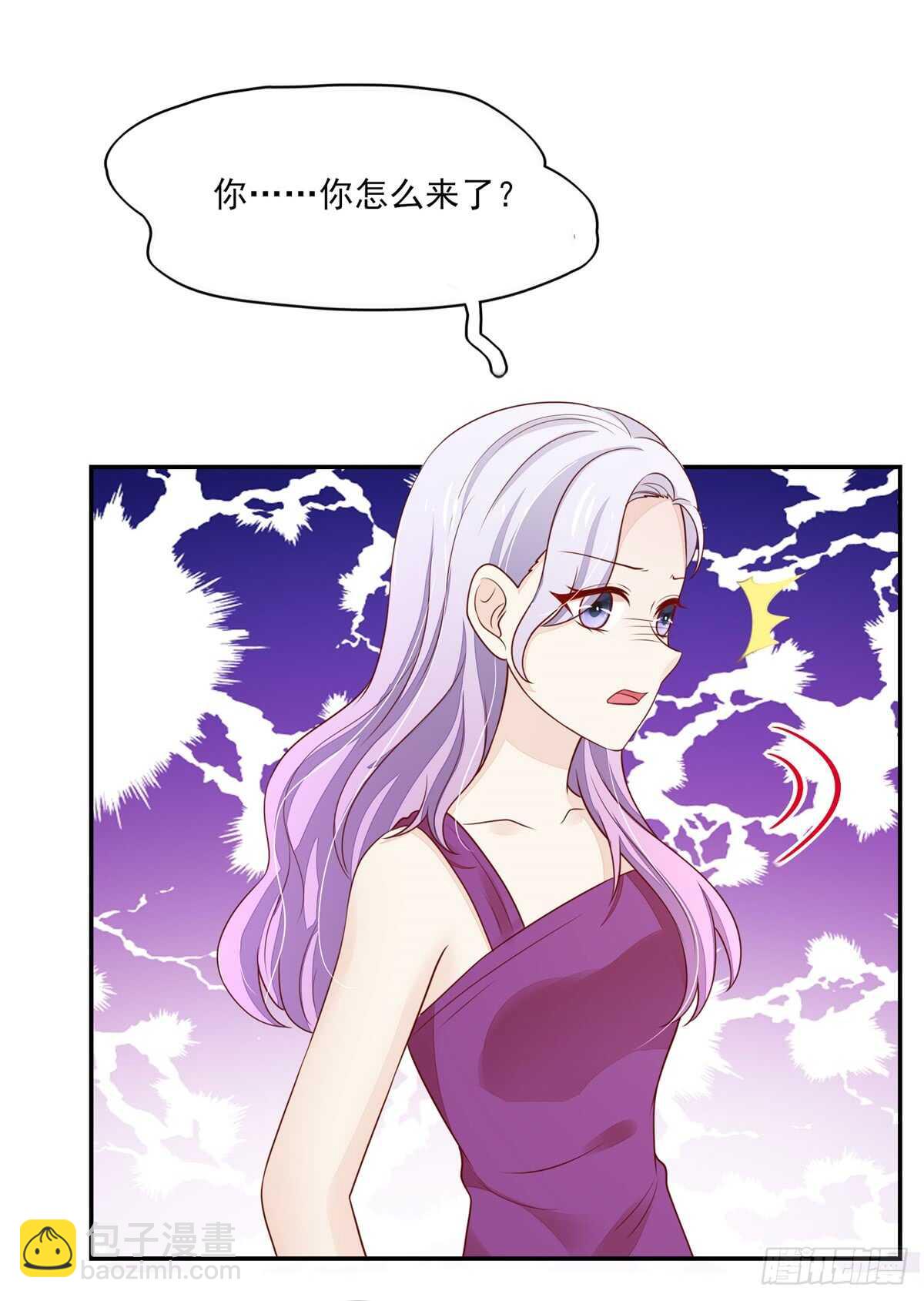 第72话 打的你，满地找牙-第72话