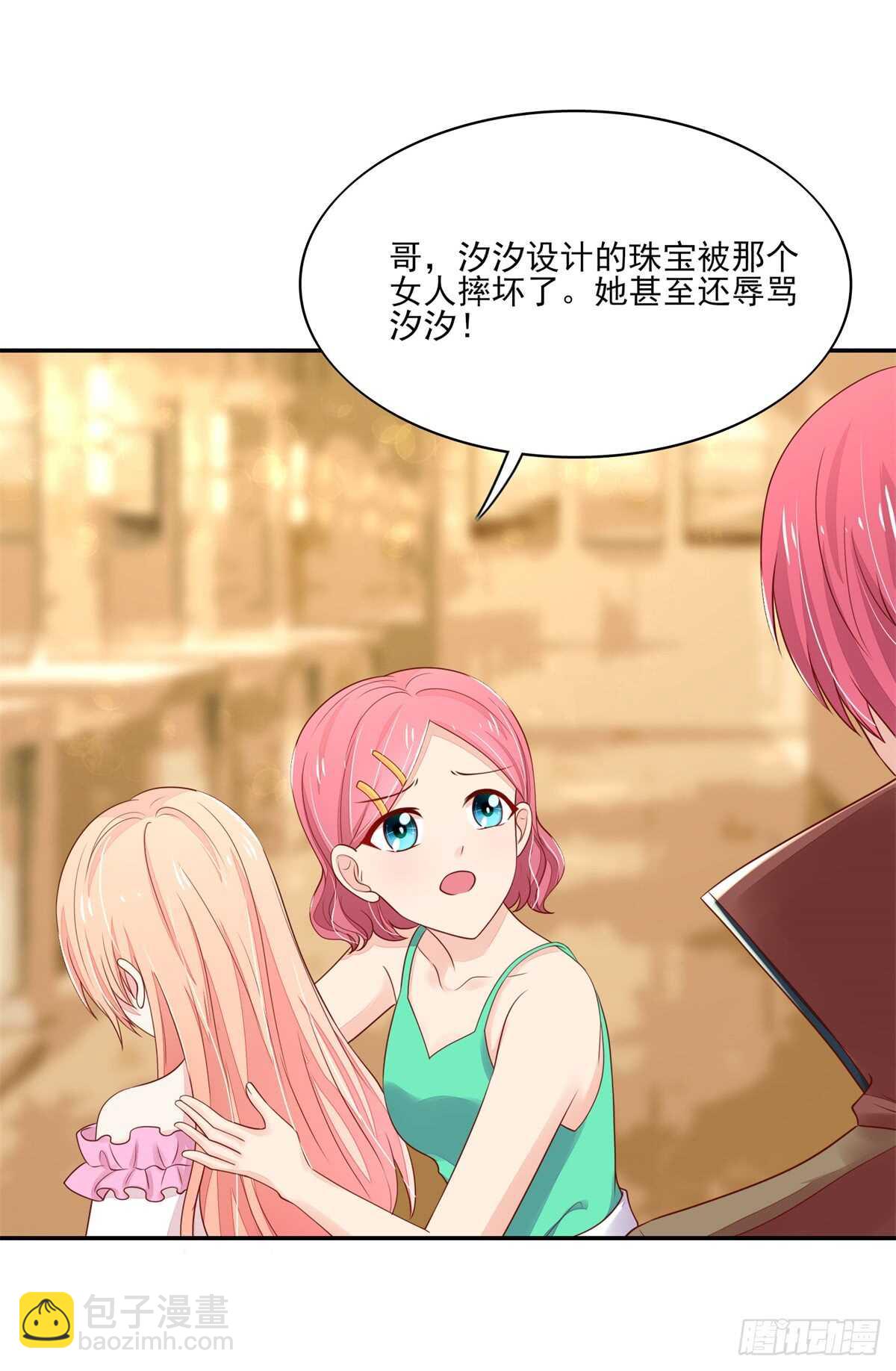 第72话 打的你，满地找牙-第72话