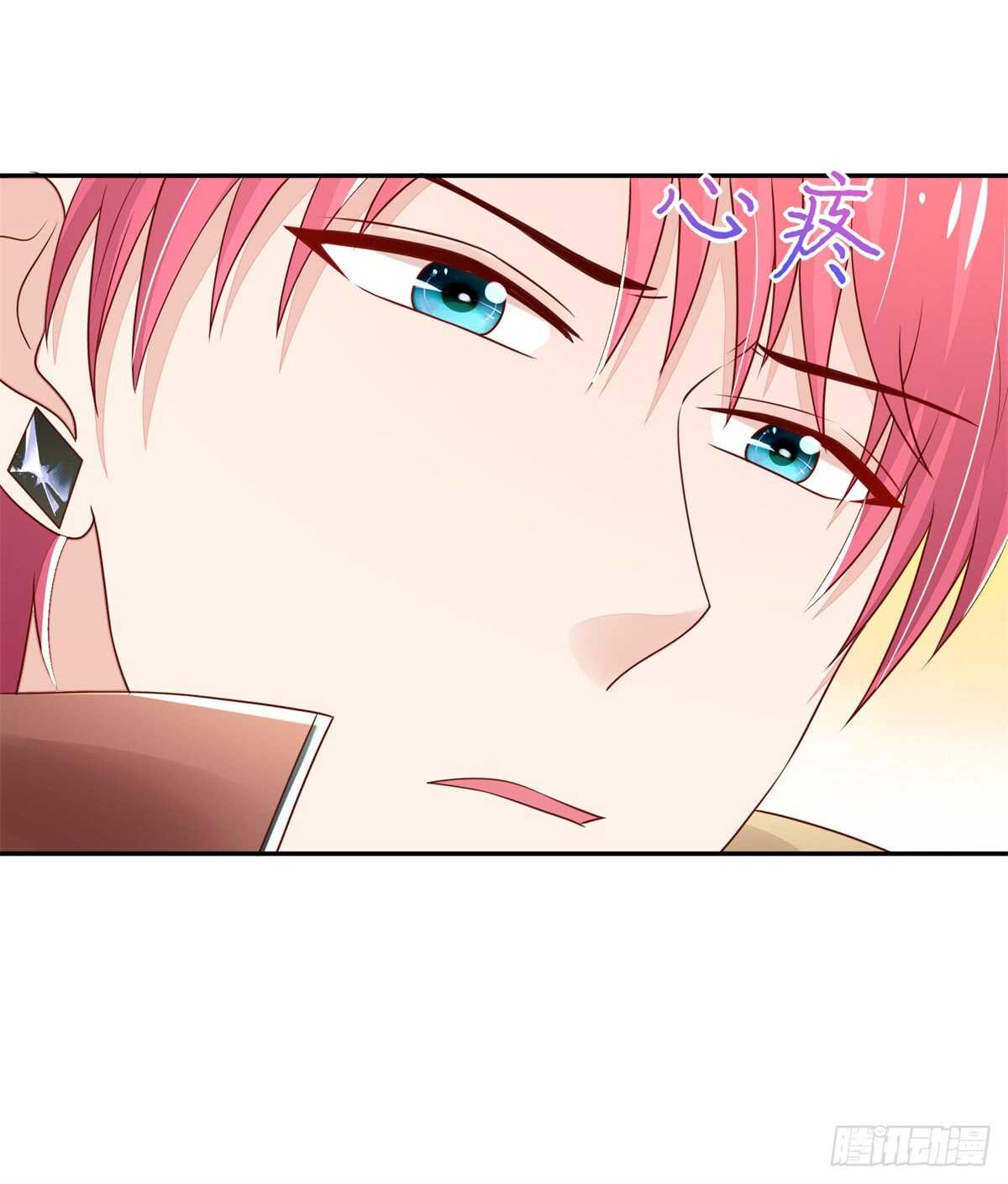 第72话 打的你，满地找牙-第72话