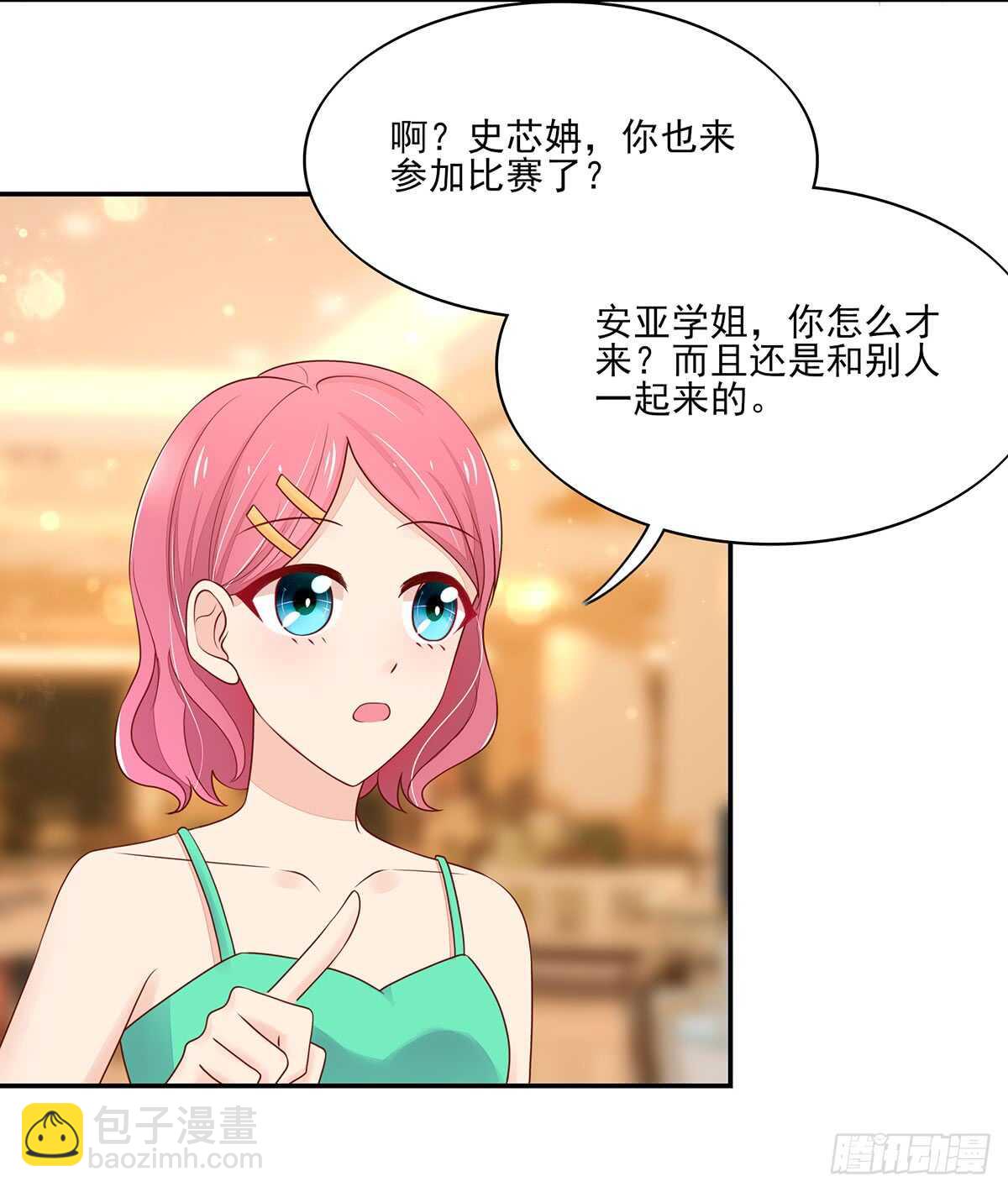 第72话 打的你，满地找牙-第72话