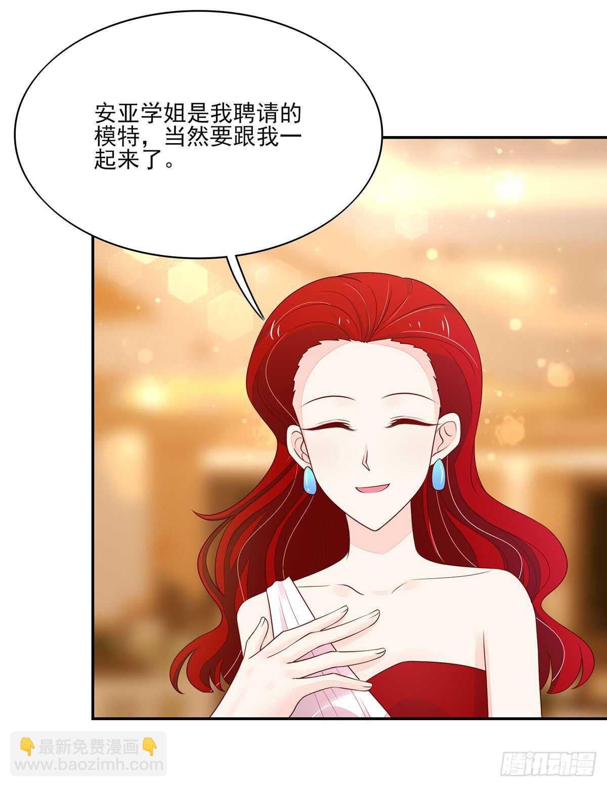 第72话 打的你，满地找牙-第72话