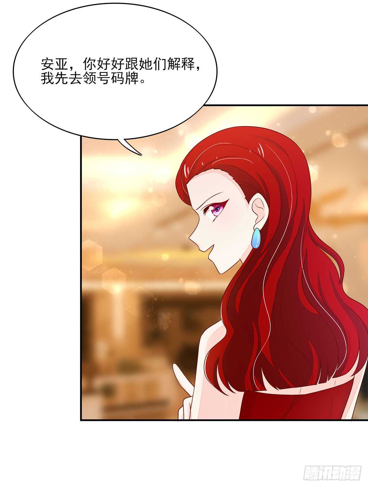 第72话 打的你，满地找牙-第72话