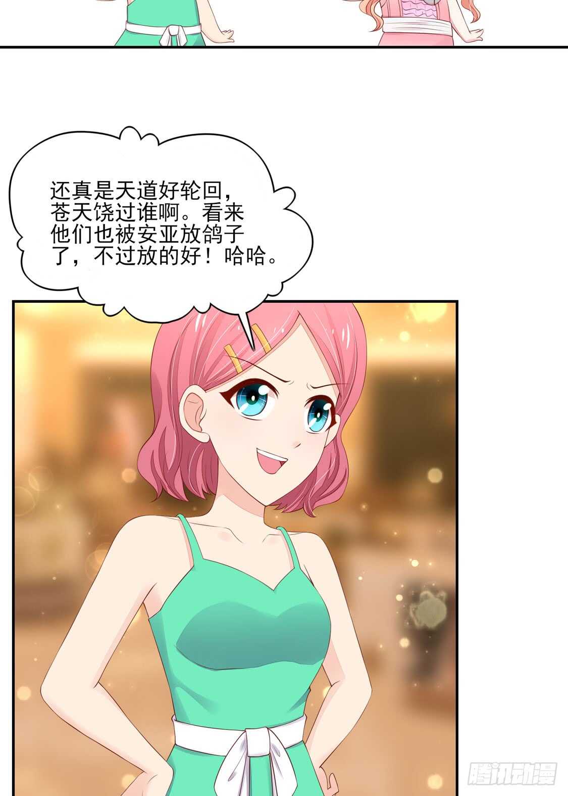 第76话 牵动，总裁心-第76话