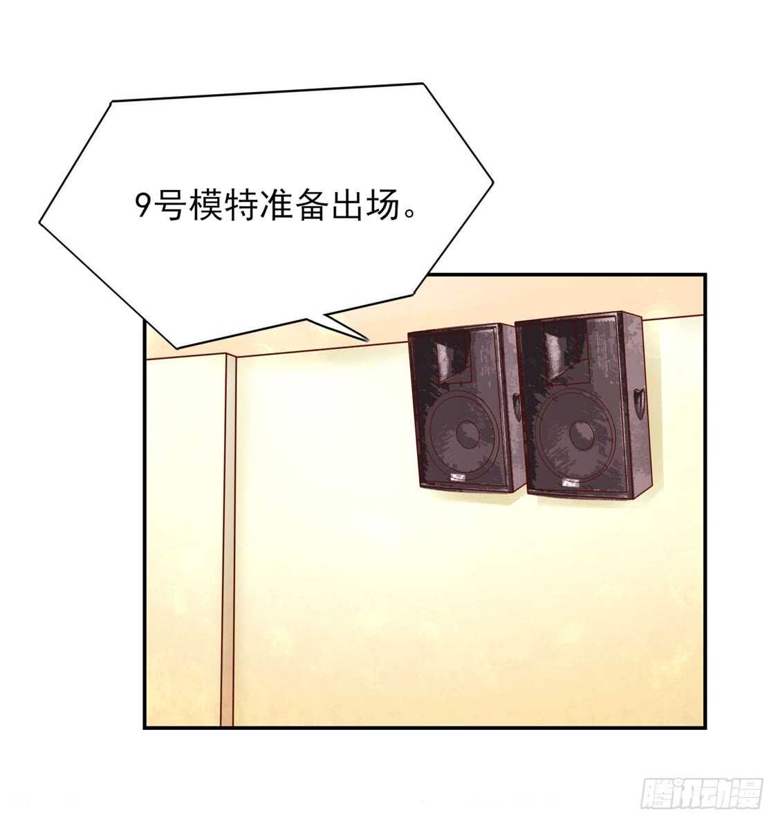 第76话 牵动，总裁心-第76话