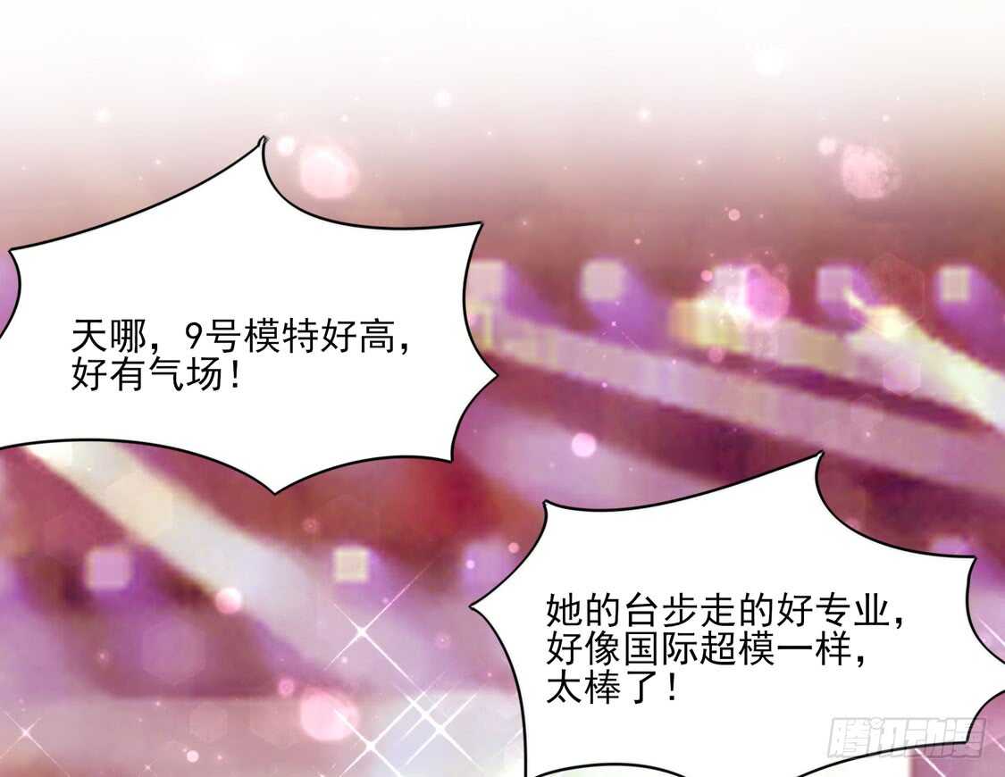 第76话 牵动，总裁心-第76话