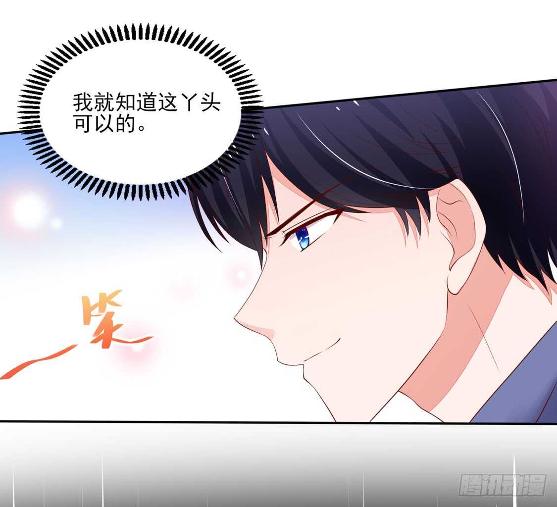 第76话 牵动，总裁心-第76话