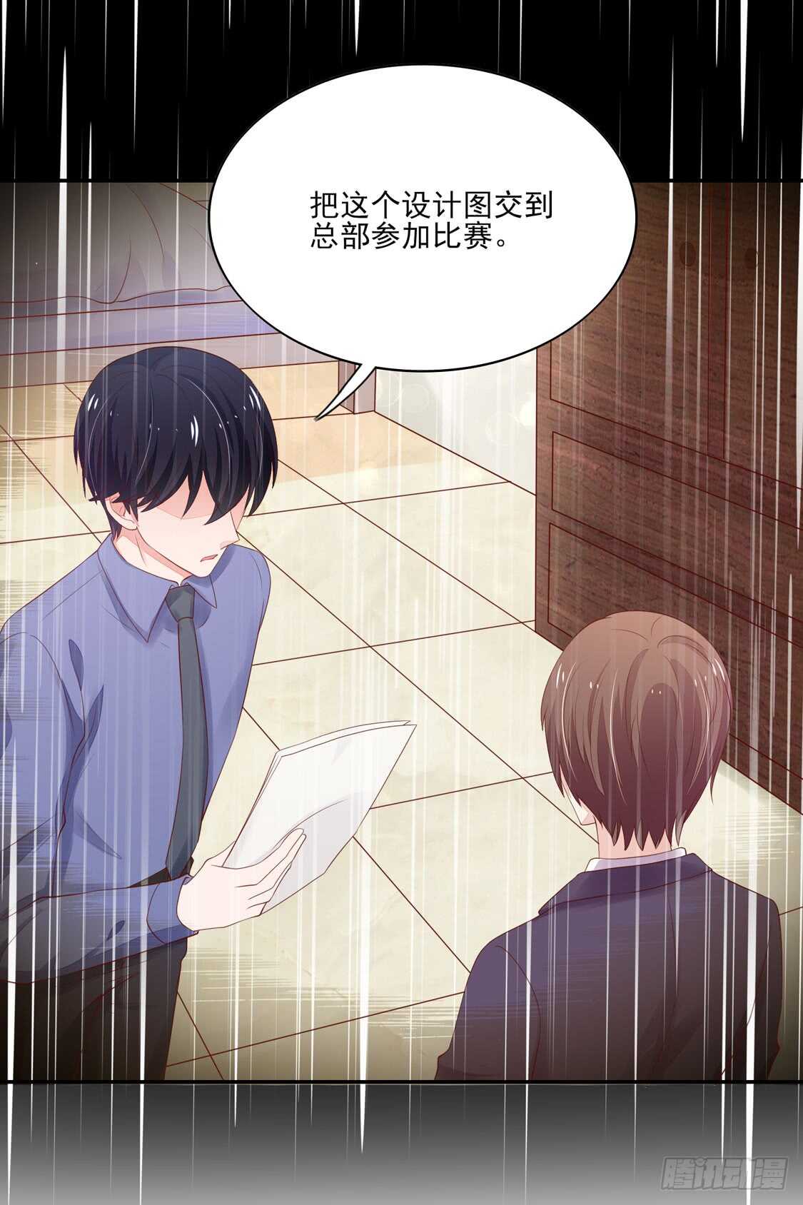 第76话 牵动，总裁心-第76话