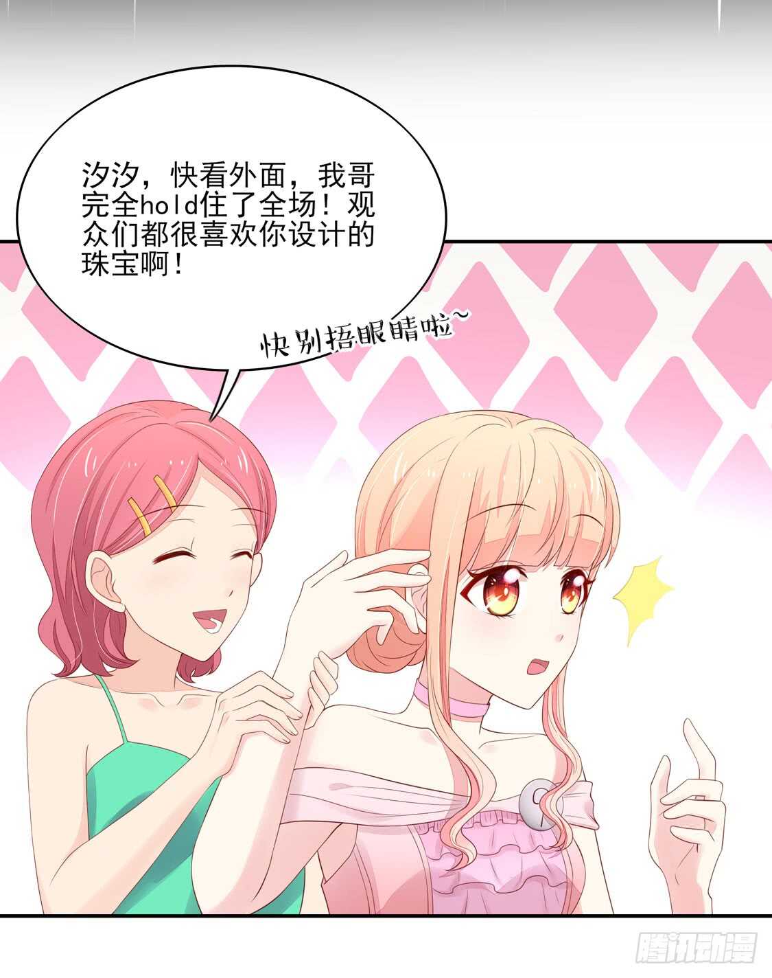 第76话 牵动，总裁心-第76话