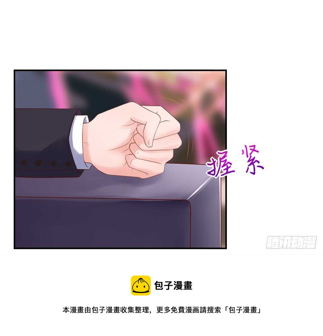 第76话 牵动，总裁心-第76话