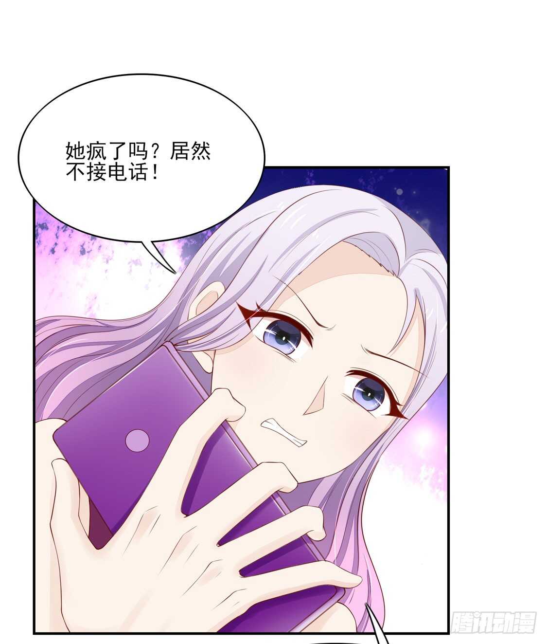 第76话 牵动，总裁心-第76话