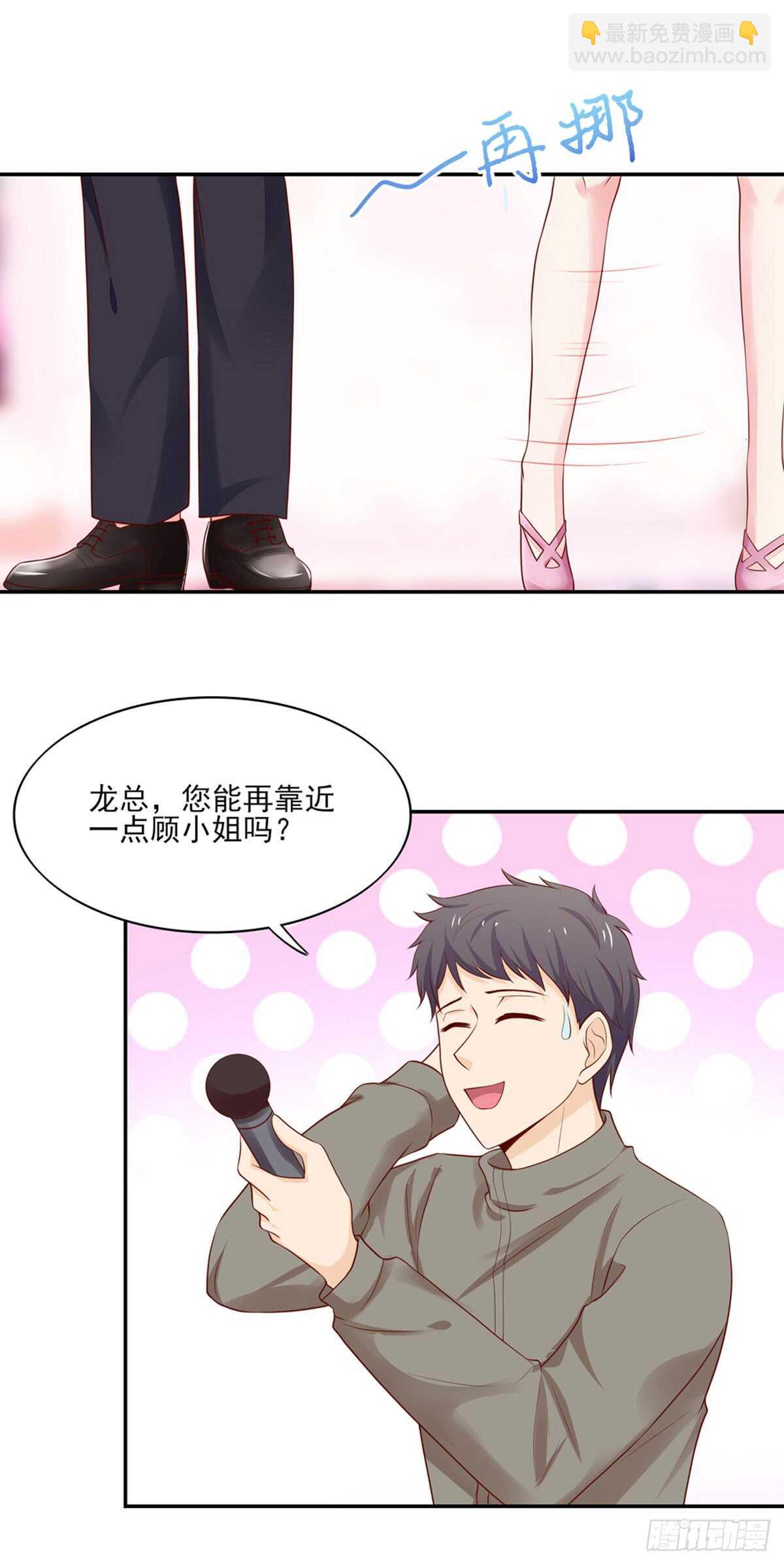 第82话 一起，合个影-第82话