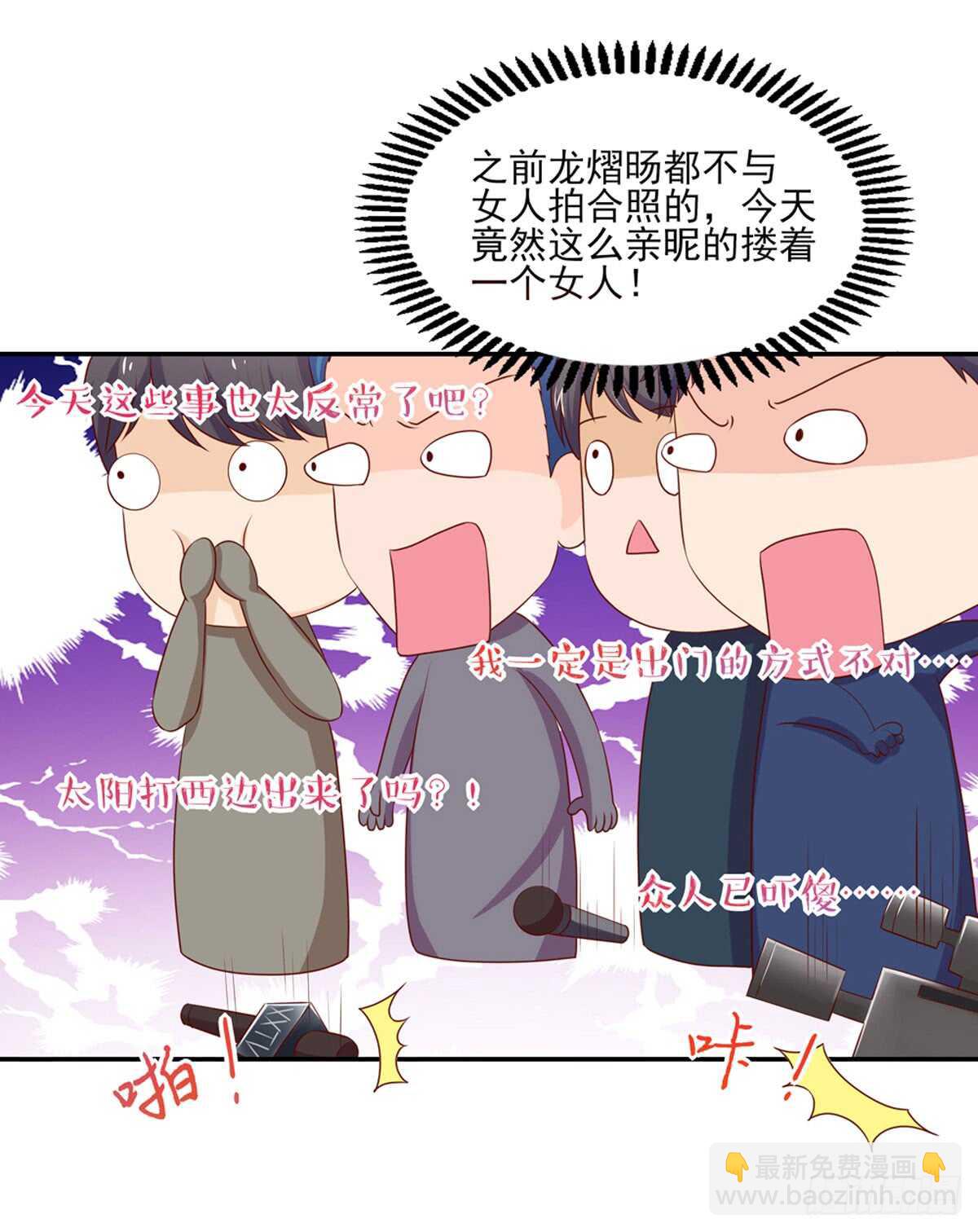 第82话 一起，合个影-第82话