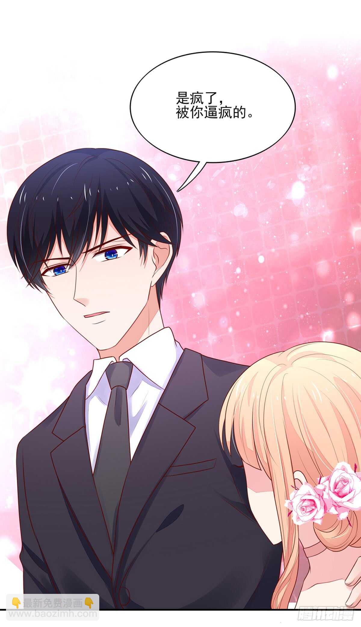 第82话 一起，合个影-第82话