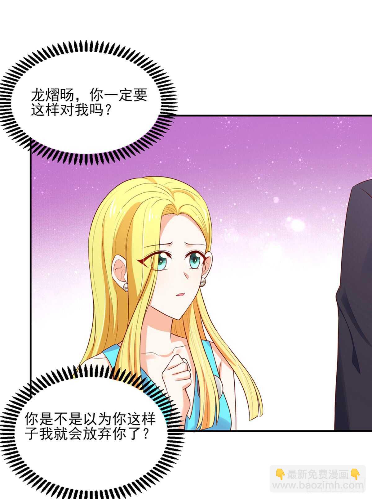 第82话 一起，合个影-第82话