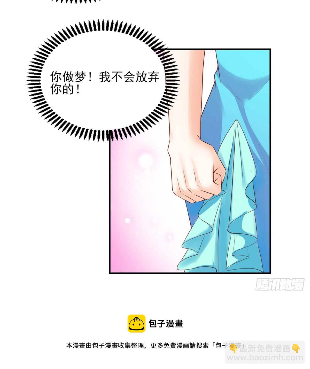 第82话 一起，合个影-第82话