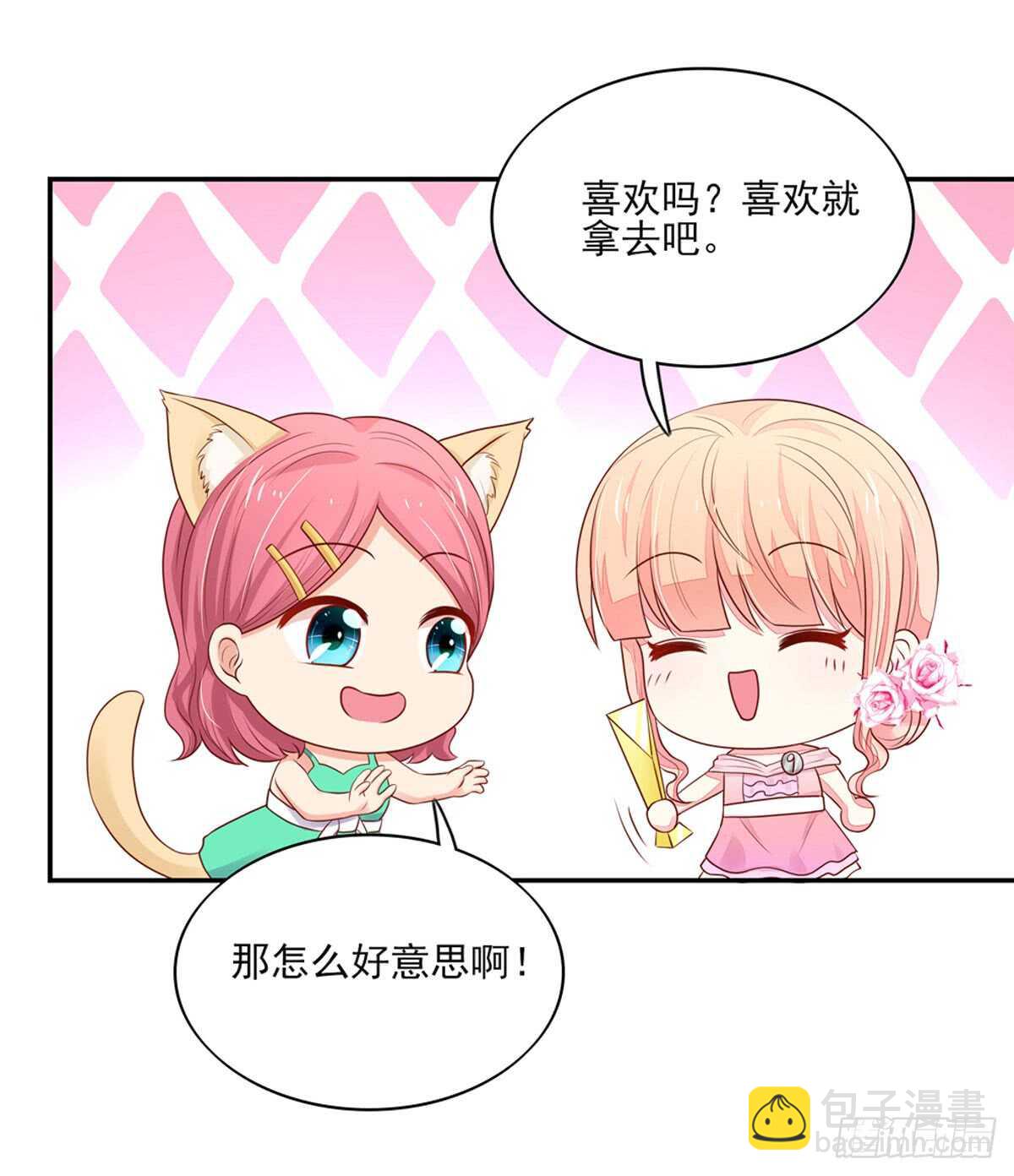 第82话 一起，合个影-第82话