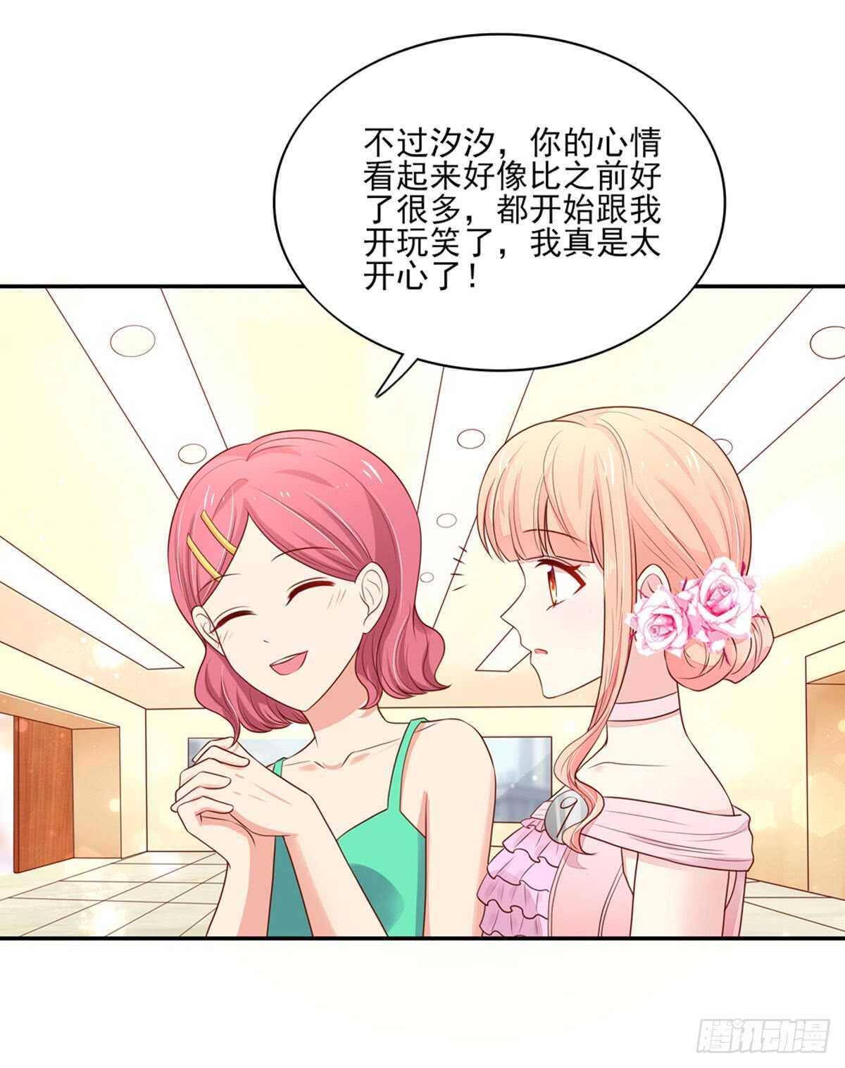 第82话 一起，合个影-第82话