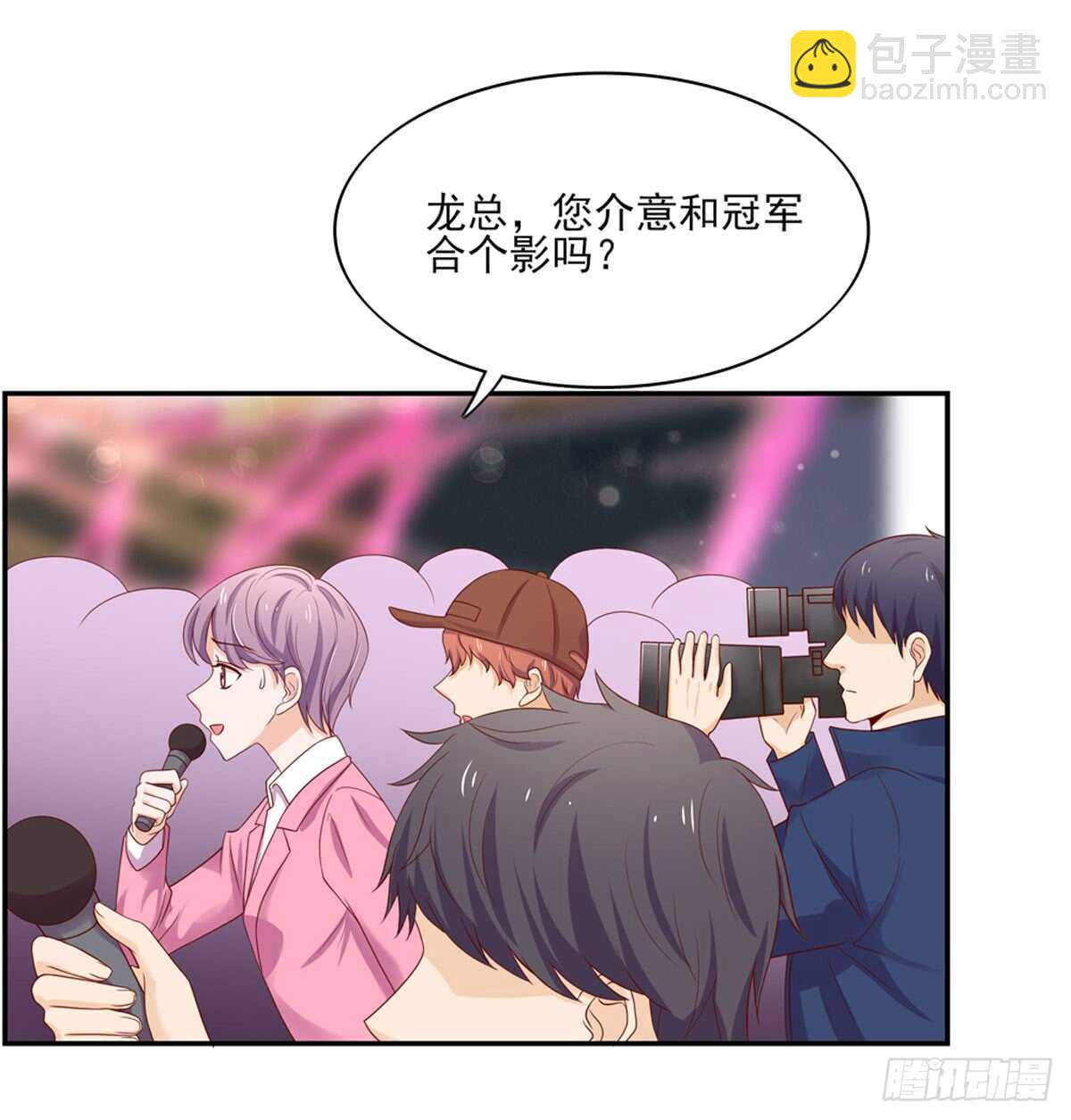 第82话 一起，合个影-第82话