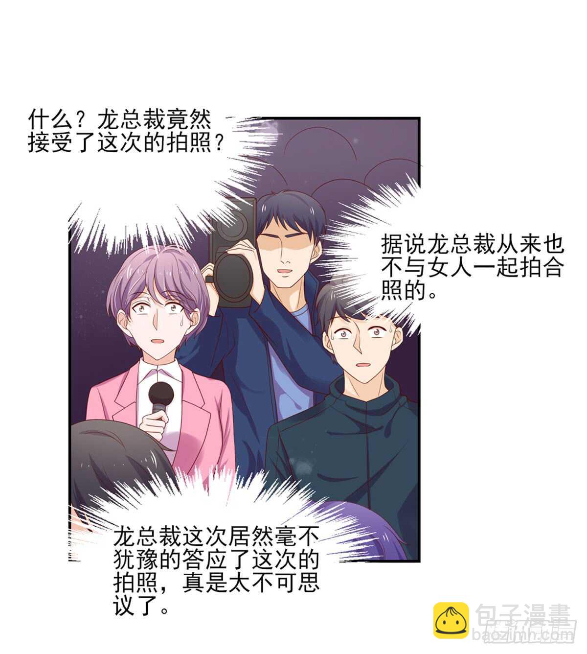 第82话 一起，合个影-第82话