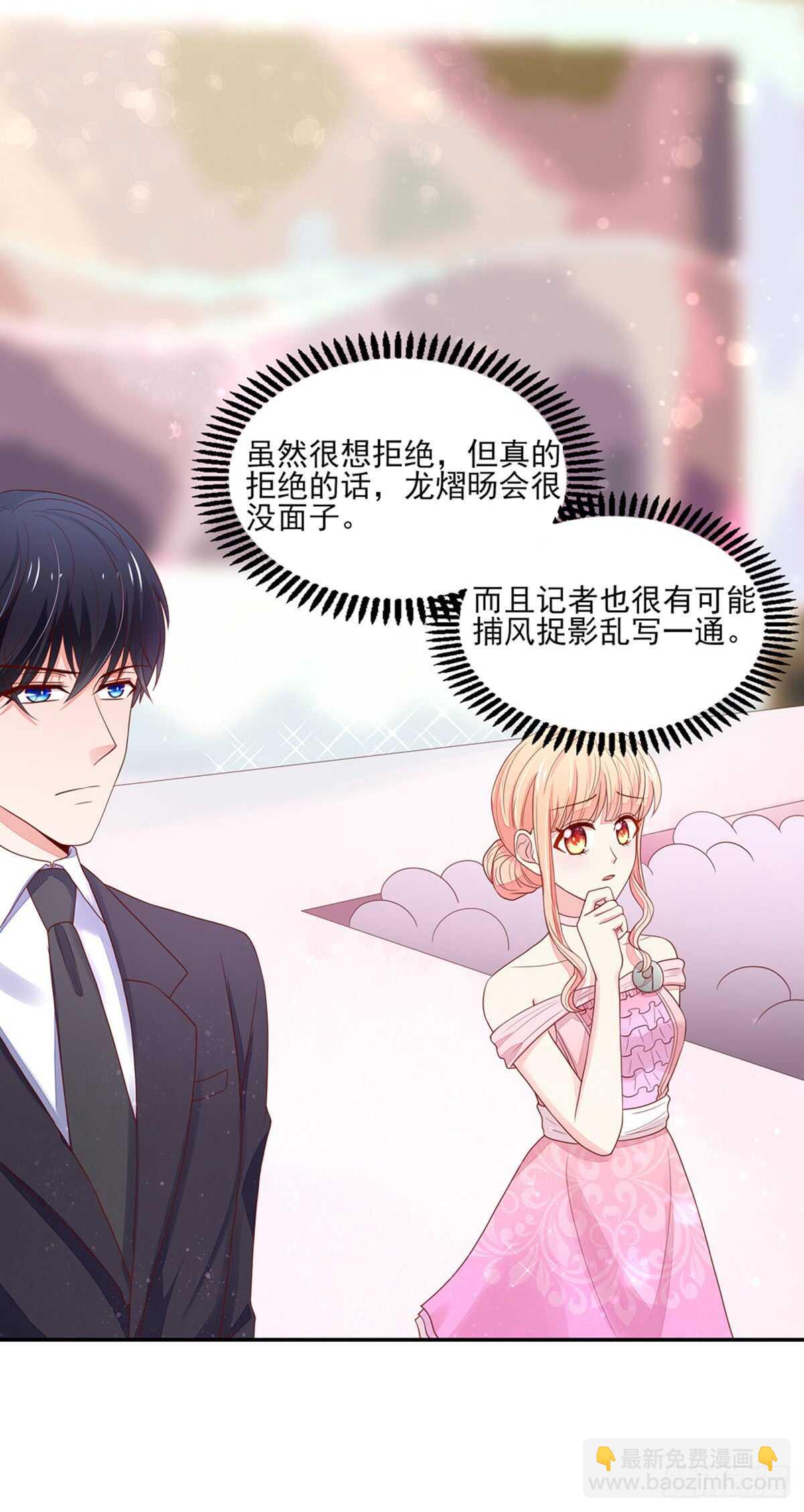 第82话 一起，合个影-第82话